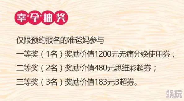 和年级第一英年早婚在线阅读黑暗的反射勇敢面对挑战，光明终将到来