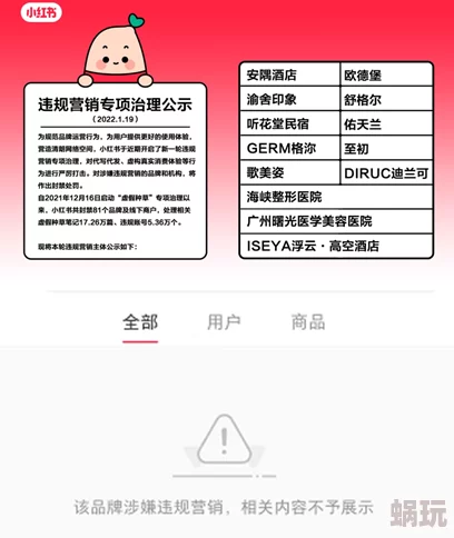 人人艹人人操现已删除该违规内容并对相关账号进行封禁