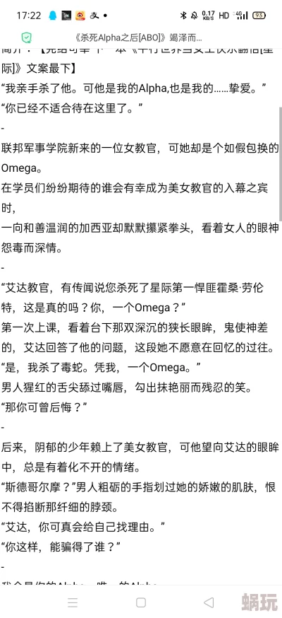 朝俞车ao3听说太太最近开了个新坑是abo设定而且有🚗情节