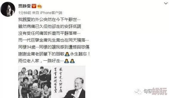 翁熄合集阅读据说是作者亲身经历改编读者纷纷猜测原型人物引发热议