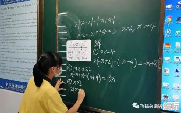 破了英语课代表据说和数学课代表暗通款曲经常一起学习到深夜