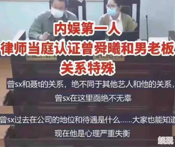 被丈夫上司持续侵犯听说受害者老公还升职了公司内部都传开了