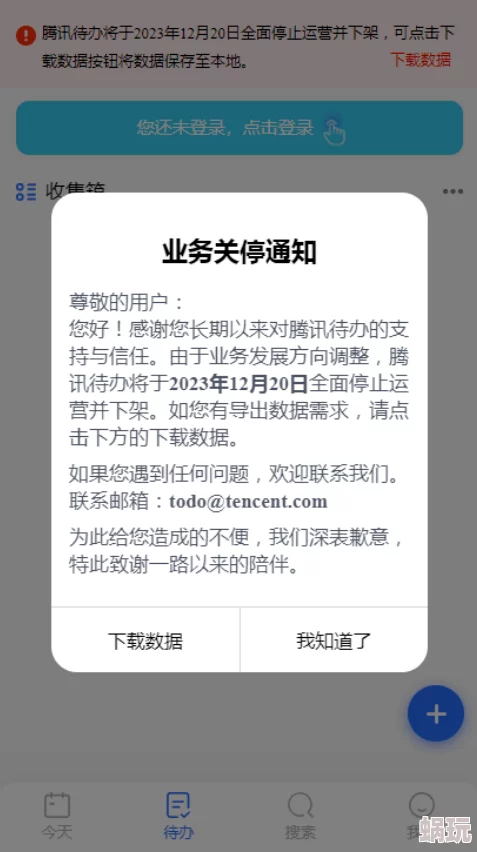 欧美色综合紧急通知所有平台永久下架