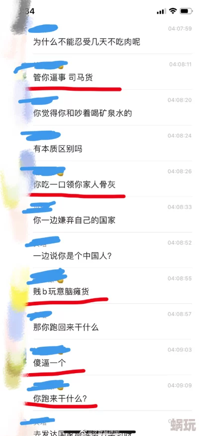 正能量网站你懂我意思正能量www你会回来网友爆料疑似与某网红恋爱同游欧洲照片曝光