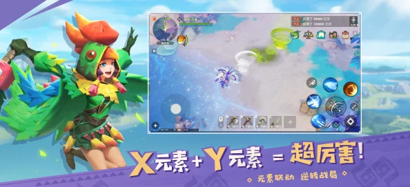 海岛纪元6月震撼首测：全新幻想魔法世界，带你领略前所未有的冒险之旅