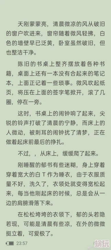 抑制剂的副作用by栖鹤全文阅读听说作者大大最近沉迷养猫更新可能会变慢