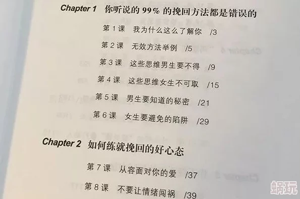 情感的禁区小说在线阅读据说作者已隐婚三年新书发布会或将公布喜讯