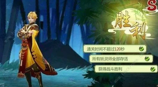 妖神记手游最新刷图攻略：前排精选聂离杜泽，解锁高效阵容新搭配！