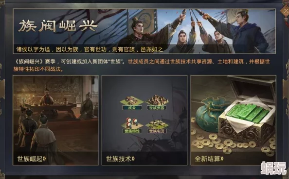 《率土之滨》新版本策略：陈宫领衔，创新搭配貂蝉吕布打造无敌阵容