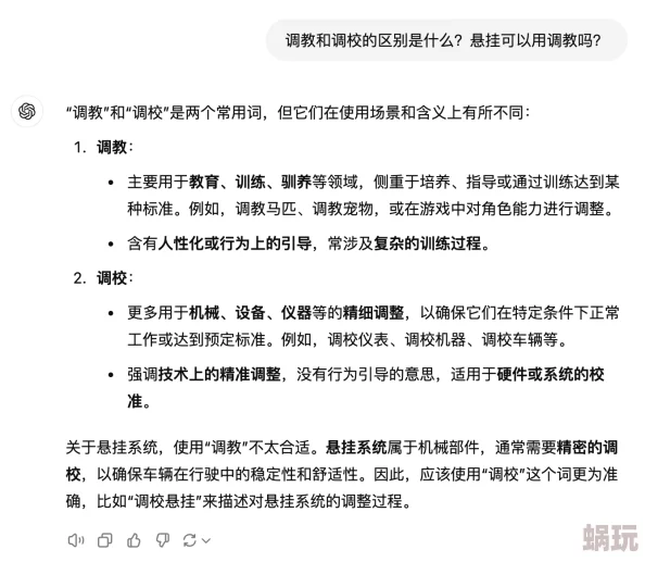 自愿调教h道具听说圈内大佬都在用同款据说效果惊人