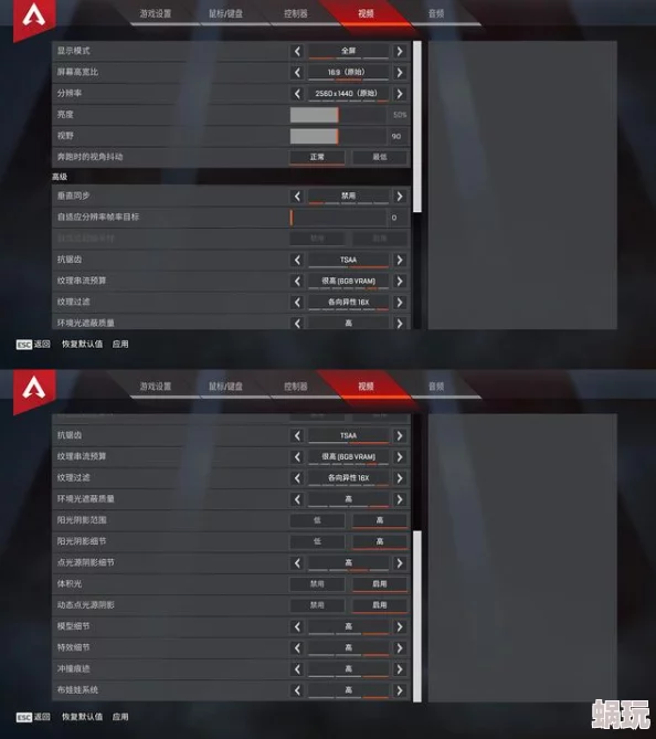 2024年Apex英雄60帧流畅体验：最新显卡画面优化设置一览指南