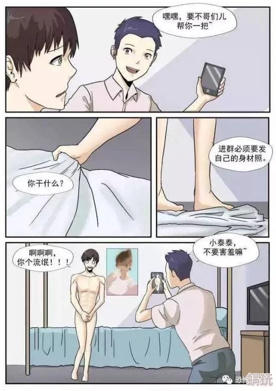 被强行侵犯全彩漫画h听说作者大大最近沉迷养猫还开了个宠物用品网店