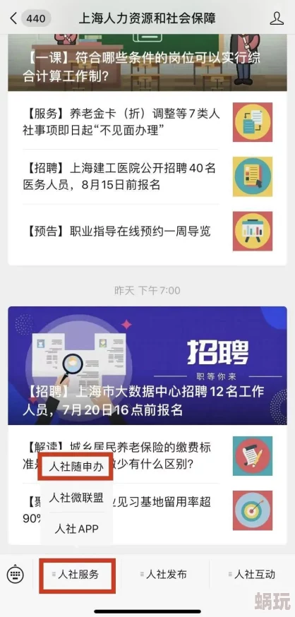 9.1吃瓜网传视频中涉及人物身份信息仍在核实中