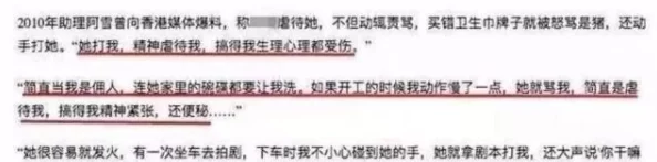 美女扒精光秘图片＂内容低俗，objectifies女性，传播不良信息，浪费时间