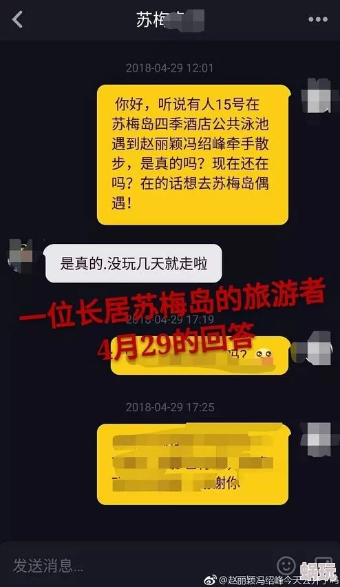 大叔不约聊匿名聊天窗口据说程序员小王深夜在线解答恋爱难题