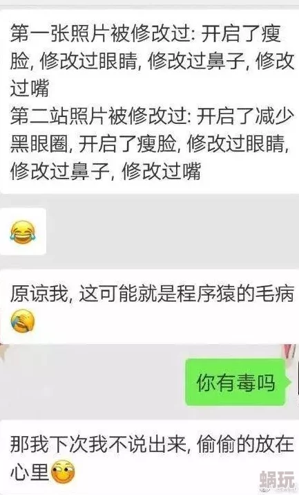 大叔不约聊匿名聊天窗口据说程序员小王深夜在线解答恋爱难题