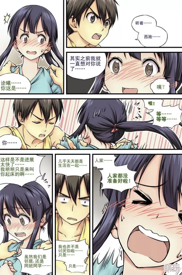 美女被吸乳老师羞羞漫画据说原画师是位猫奴而且喜欢吃辣条