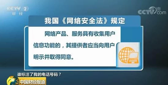 骚虎入口已被多家网络安全机构标记为恶意网站存在安全风险请勿访问