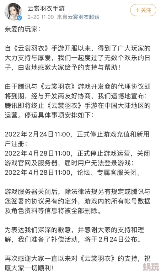 伊人色综合久久天天网_精紧急关闭服务器所有数据将永久删除