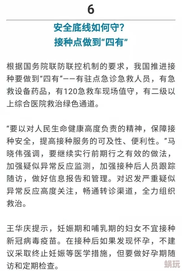 路星辞段嘉衍终身标记车知情人士透露两人已秘密领证同居一年多