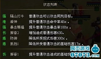 觅灵村全新攻略详解：第一章节通关秘籍与步骤指南