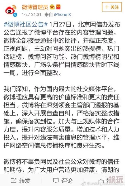 黄色视频网站在线观看内容低俗传播不良信息危害身心健康浪费时间