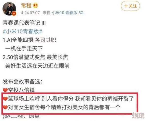 国产一级卖婬片特黄网友评论：低俗内容，传播不良信息，坚决抵制