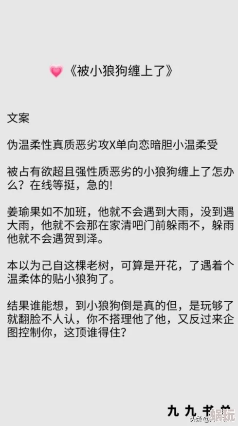 震惊！当红小花旦片场意外摔伤唔疼竟是与影帝假戏真做惹怒正牌女友