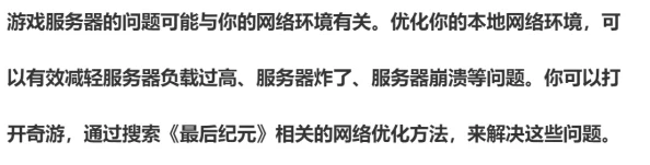 色综合小说天天综合网据传网站服务器曾意外崩溃导致大量数据丢失用户抱怨连连