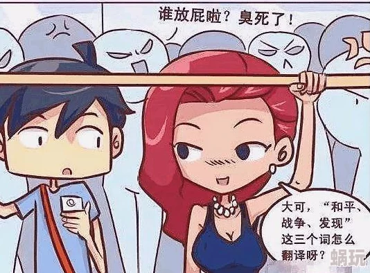 美女被扒衣屁股漫画据说是根据真实事件改编路人甲爆料女主角竟是网红