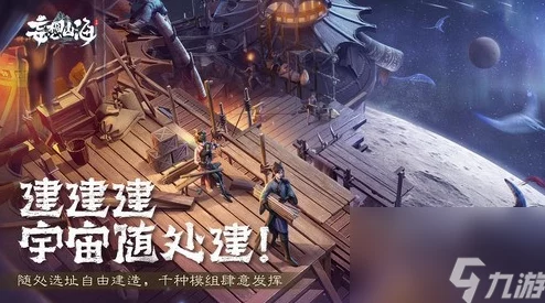 全新攻略揭秘《妄想山海窫窳》：深度解析技能，揭开其神秘战斗面纱