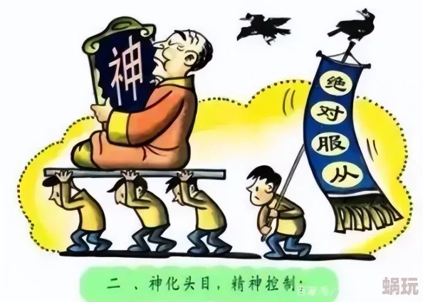 韩国无遮掩漫画据传已售出影视版权或将改编成真人剧集