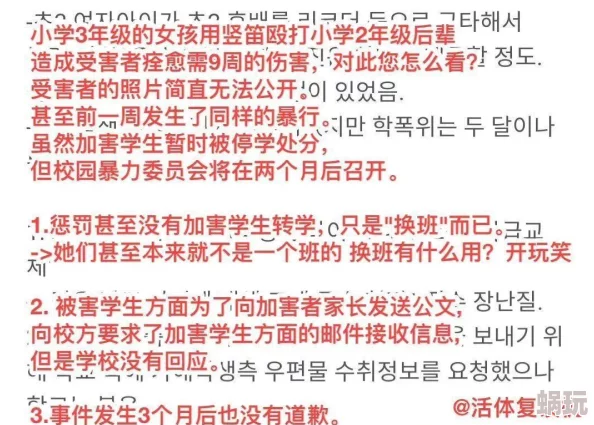 韩国无遮掩漫画据传已售出影视版权或将改编成真人剧集