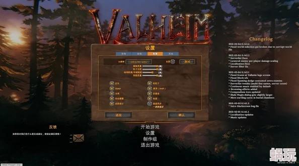 Valheim英灵神殿地牢位置全攻略：快速找到并探索隐藏地牢的方法