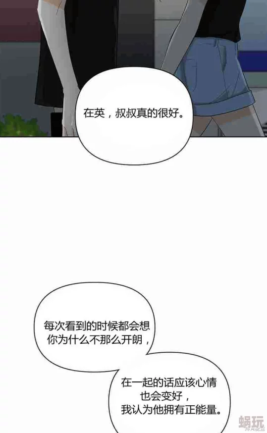 遇见花开遇见你漫画免费观看全集完整版无删减在线阅读