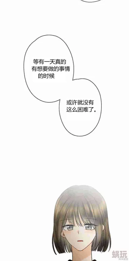 遇见花开遇见你漫画免费观看全集完整版无删减在线阅读