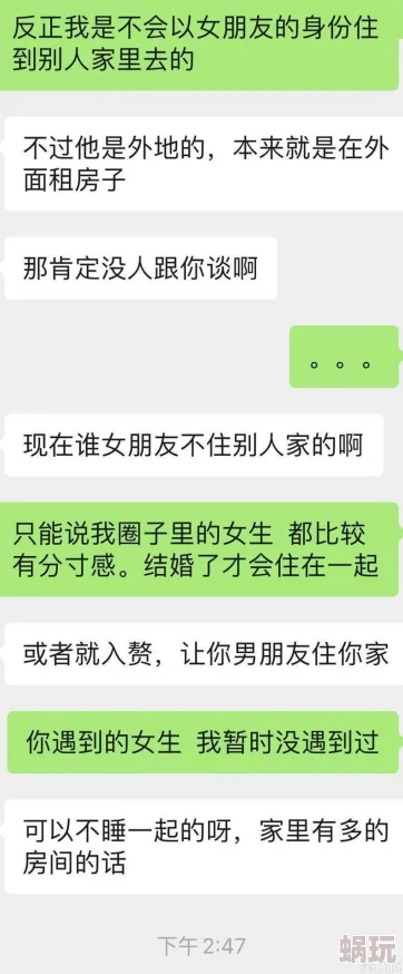 网禁拗女稀缺1388网友表示难以理解引发热议价格是否合理