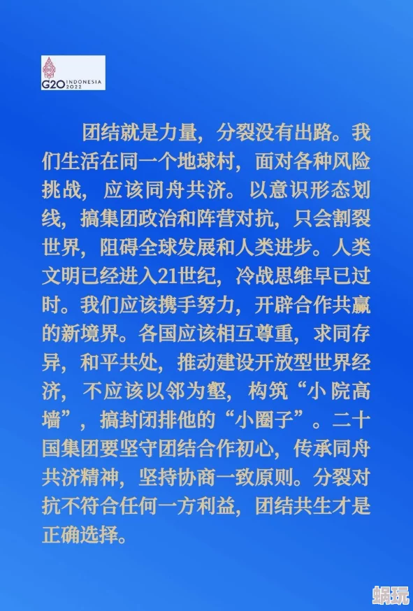 口述我的一次销魂交换经历捍卫家园共同守护美好未来，携手创造和谐生活