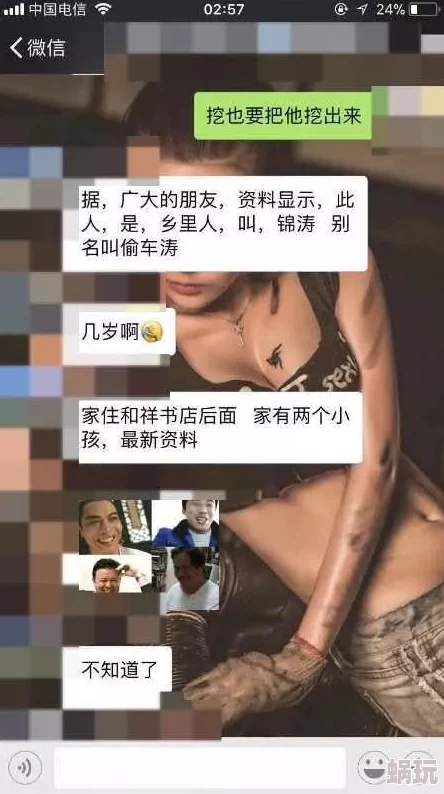 美女把腿张开让男人桶视频疯传网络引发警方介入调查