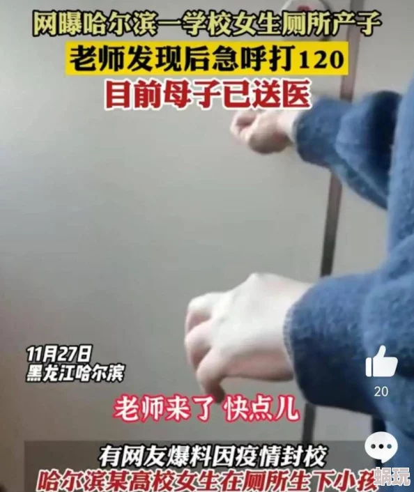 女厕所实拍撒尿高清露脸视频234说爱你让我们用真诚和温暖传递爱的力量，共同创造美好未来