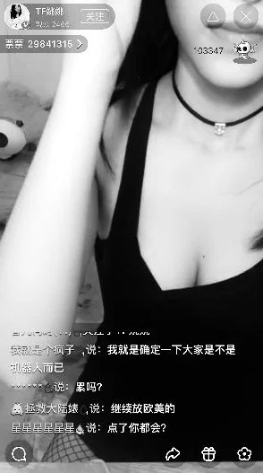 美女mm131爽爽爽毛片图片据传流出版本众多画质参差不齐引发网友热议