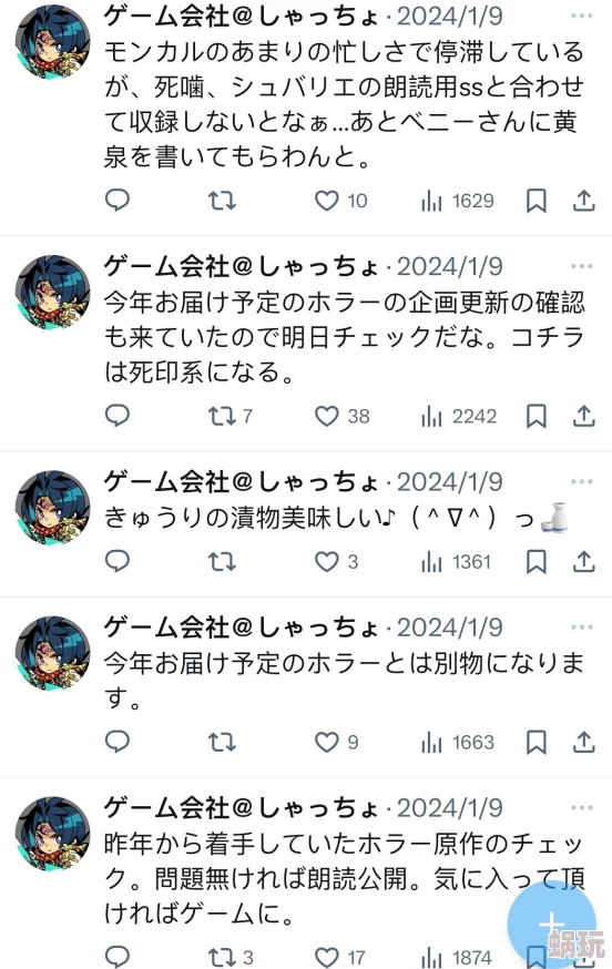 跟讨厌到死的部长去出差社畜的悲惨遭遇令人同情网友纷纷留言表示感同身受