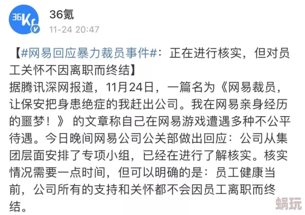 跟讨厌到死的部长去出差社畜的悲惨遭遇令人同情网友纷纷留言表示感同身受