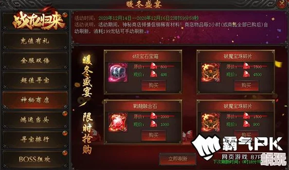 《轮回之沙》悬赏榜新攻略揭秘：万元现金诚邀挑战噩梦级BOSS“怒燚”