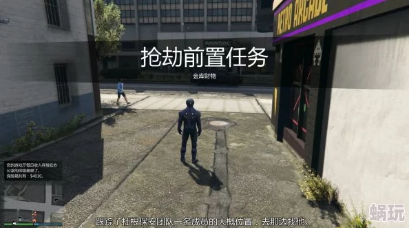 GTA5新攻略：全面解析ATM机位置及高效取款与防抢策略