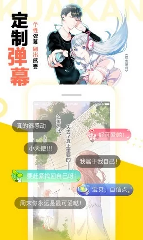 太阳动漫仓库海量漫画更新新增高清资源等你来看