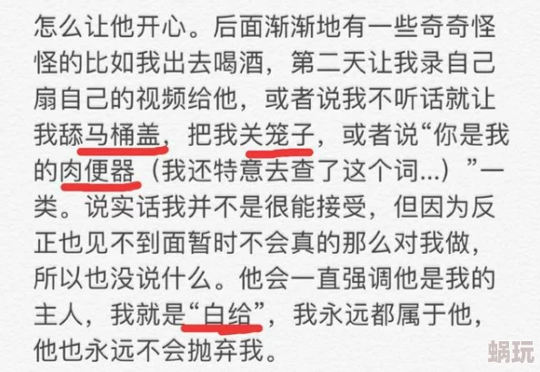 嫁纨绔完整版全文免费阅读听说男主原型是某集团二公子婚前协议曝光惊呆网友