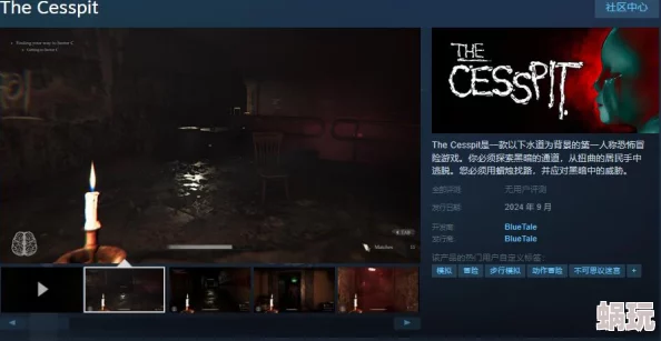 《灰雨钢锋》Steam页面正式上线，全新第三人称开放世界RPG攻略来袭！