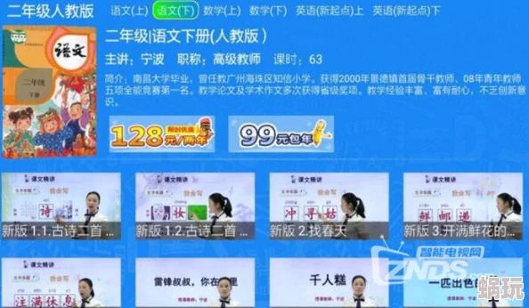 男人日女人软件优化用户体验提升稳定性