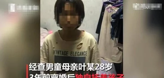 火车上和后妈一起睡卧铺小说听说男主原型是某公司高管和离异带娃妻子